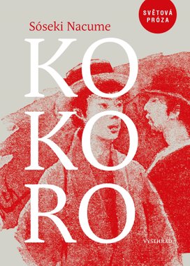 Kokoro