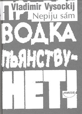 Nepiju sám