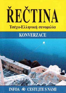 Řečtina konverzace
