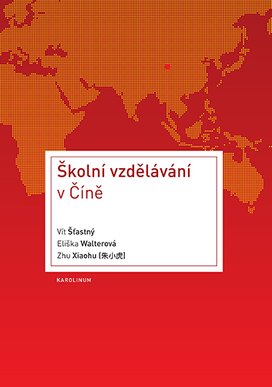 Školní vzdělávání v Číně