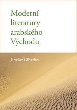 Moderní literatury arabského Východu