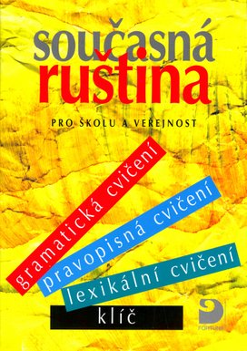 Současná ruština