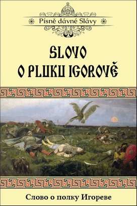 Slovo o pluku Igorově