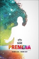 Premena