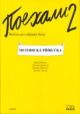 Pojechali 2 metodická příručka ruštiny pro ZŠ