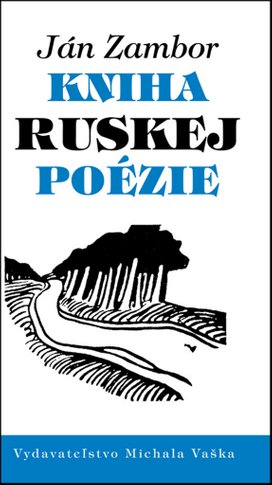Kniha ruskej poézie
