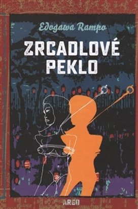 Zrcadlové peklo