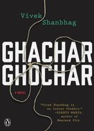 Ghachar Ghochar