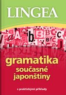Gramatika současné japonštiny