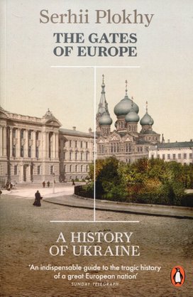 The Gates of Europe