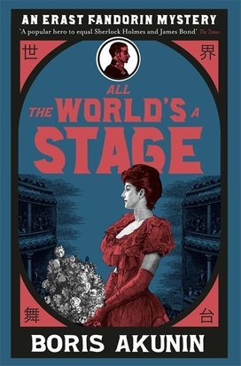 All the World's a Stage