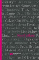 Nový zákon