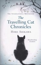 The Travelling Cat Chronicles