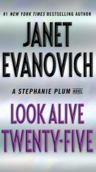 Look Alive Twenty-Five
