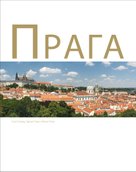 Praga