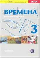 Vremena 3