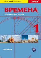 Vremena 1