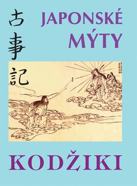 Japonské mýty