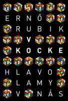 V kocke