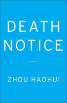 Death Notice