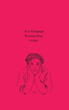 Bad Feminist