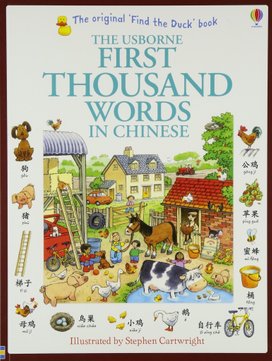 First Thousand Words in Chinese