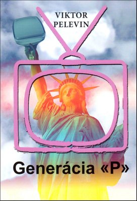 Generácia „P“