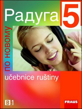 Raduga po novomu 5