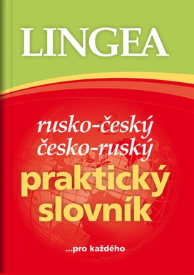 Rusko-český česko-ruský praktický slovník