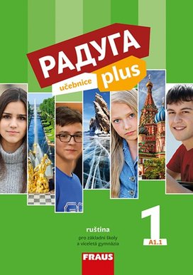 Raduga plus 1 Učebnice