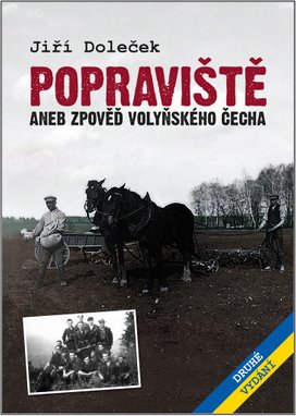 Popraviště