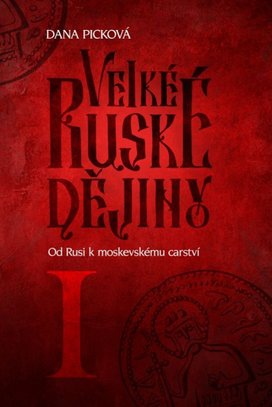Velké ruské dějiny I
