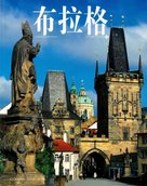 Praha