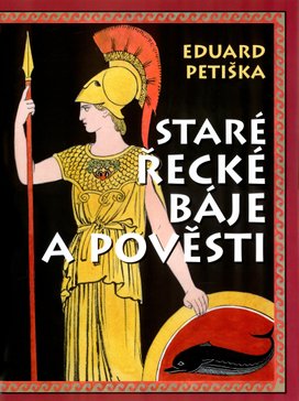Staré řecké báje a pověsti