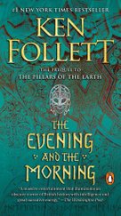 The Evening and the Morning