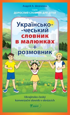 Ukrajinsko-český konverzační slovník v obrázcích