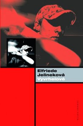 Vyvrhelové