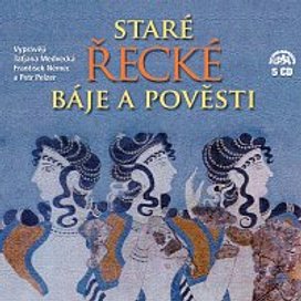 Petiška: Staré řecké báje a pověsti (Komplet 5 alb)