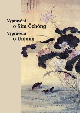 Vyprávění o Sim Čchong, Vyprávění o Unjong