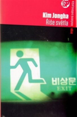 Říše světla