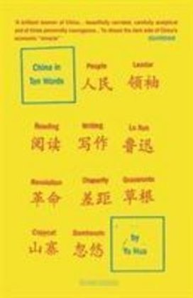 China in Ten Words