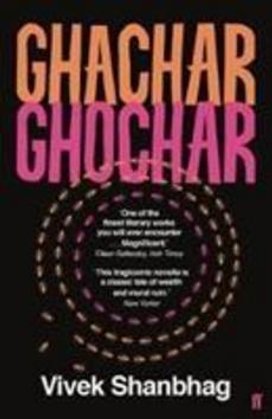 Ghachar Ghochar