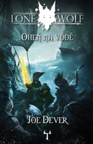 Lone Wolf Oheň na vodě