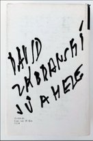 Jů a Hele