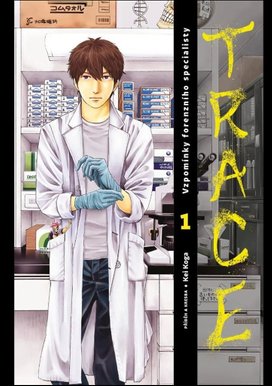 Trace
