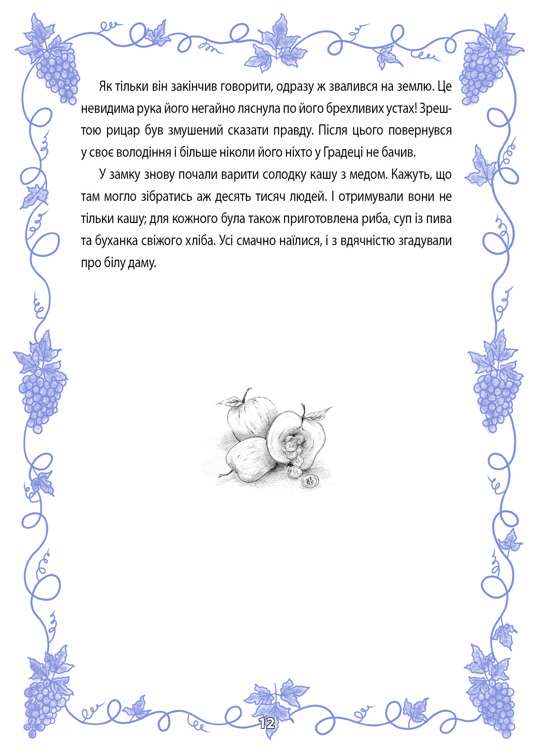 České pověsti 2 A1/A2
