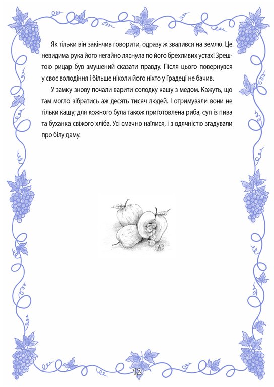 České pověsti 2 A1/A2