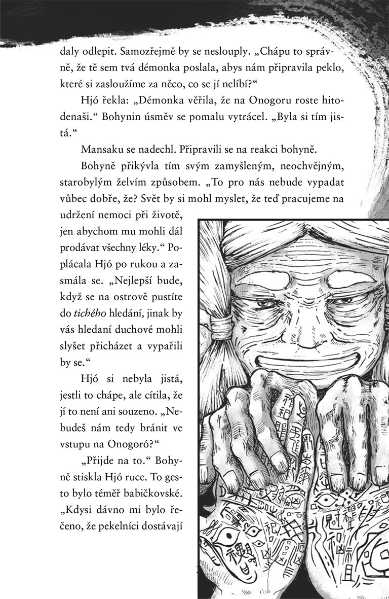 Pekelnice Hjó