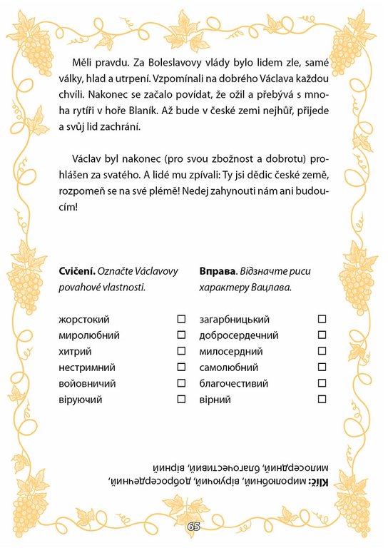 České pověsti A1/A2