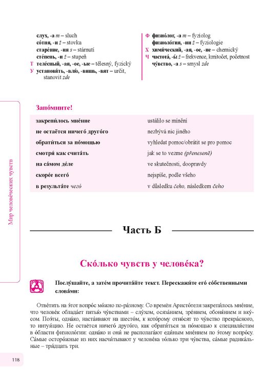 Učebnice současné ruštiny, 2. díl